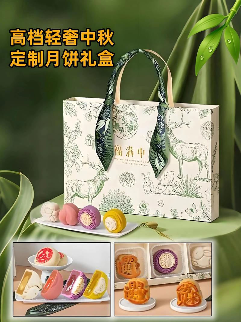 创意点亮中秋——月饼礼盒定制案例分析