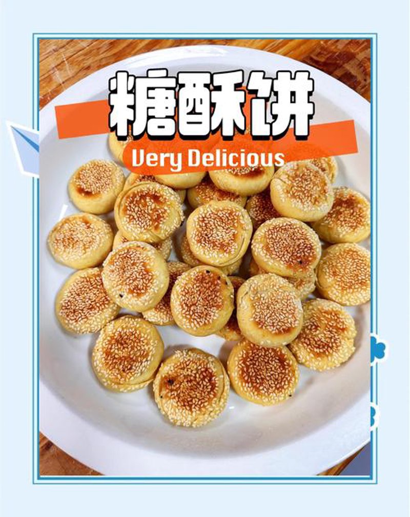 宗贤糕点：传统文化与现代工艺的完美融合