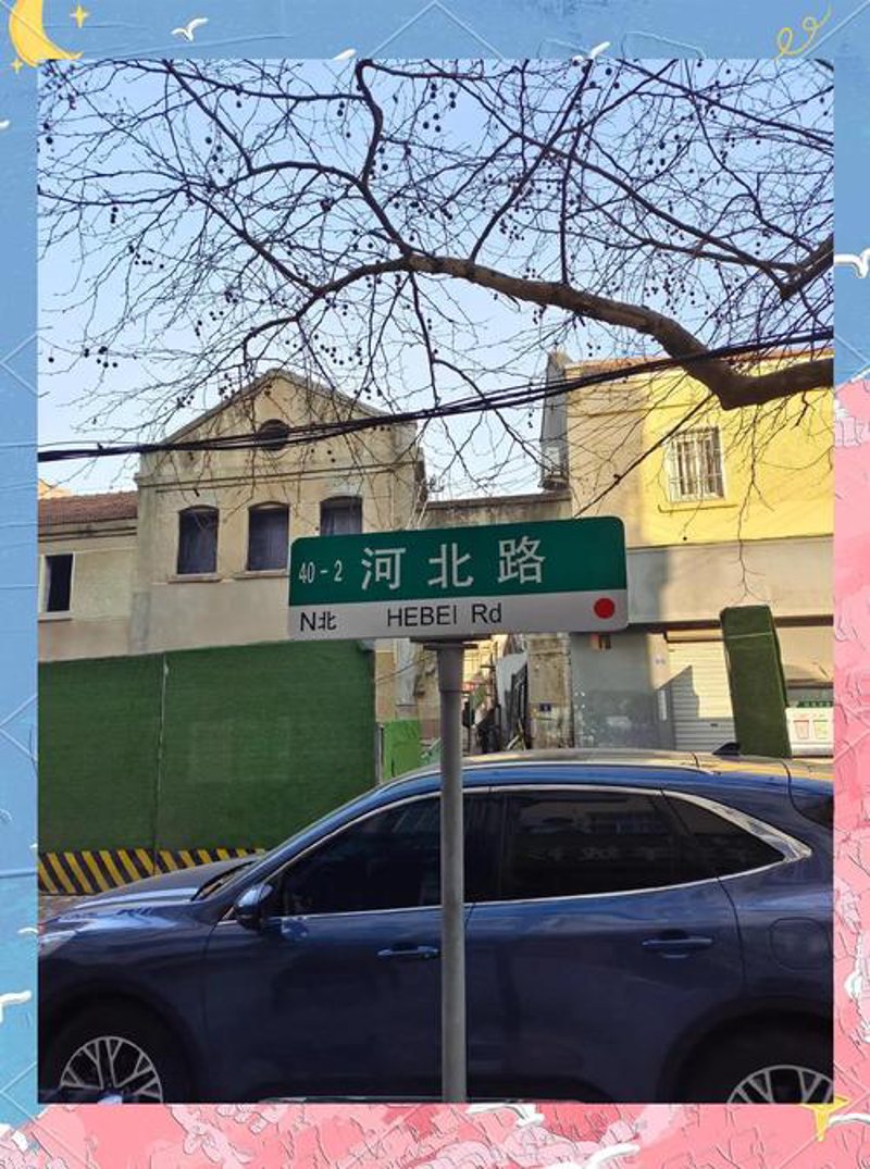 桥东区糕点
